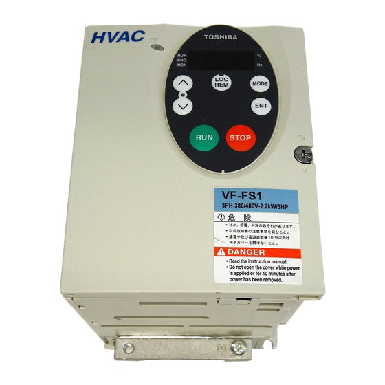 Toshiba  VFFS14110PLWP