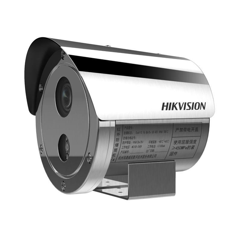 Hikvision  DS2XE6445G0IZS304