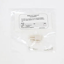 Load image into Gallery viewer, Q170DEMICON Mitsubishi
