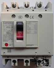 Load image into Gallery viewer, SHTD036-05SVRFS Mitsubishi