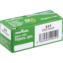 Load image into Gallery viewer, 248378 Murata